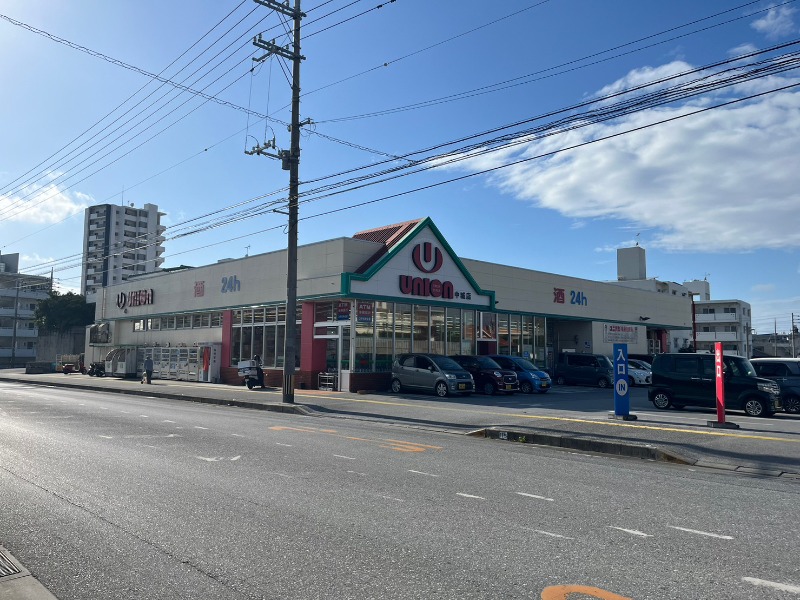 フレッシュプラザユニオン中城店