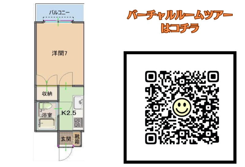 URL：https://qr.paps.jp/D8WUx