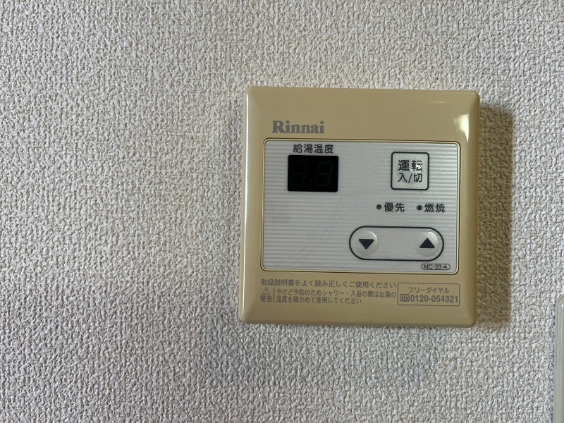 別部屋の参考写真になります