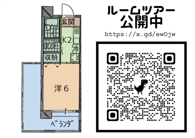 募集中のお部屋309号室