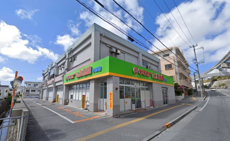サンエーV21食品館石嶺店