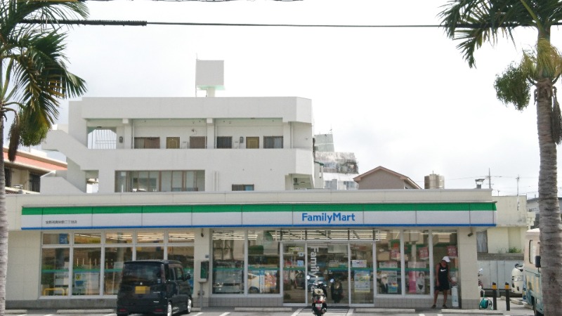ファミリーマート宜野湾真栄原二丁目店