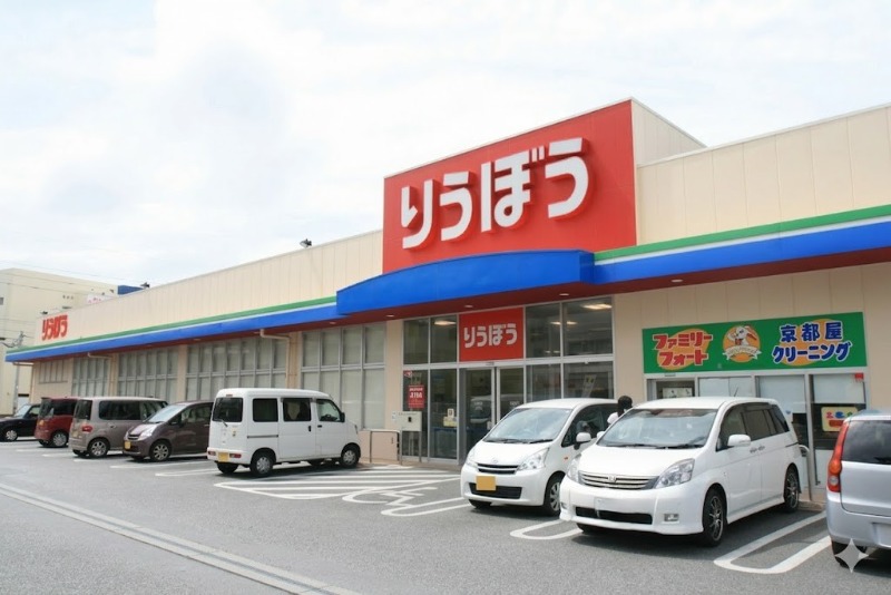 大平りうぼう