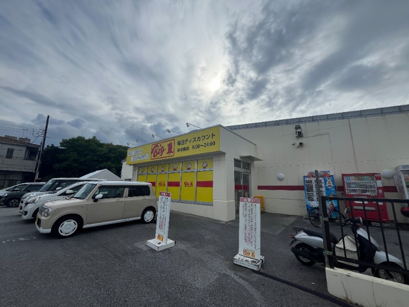 ビッグワン那覇店