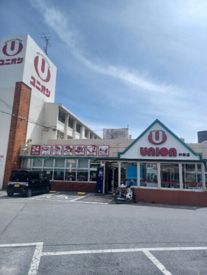 フレッシュプラザユニオン仲間店