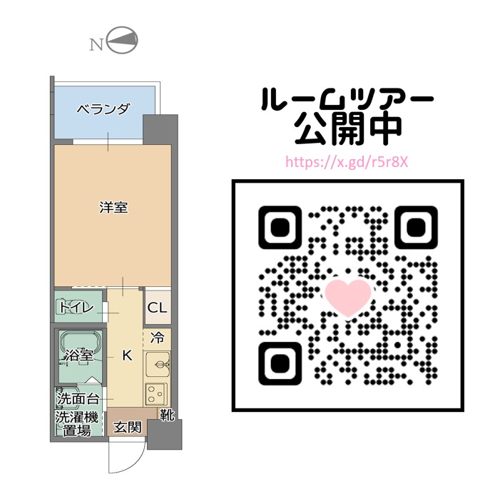 別階のルームツアーになります。