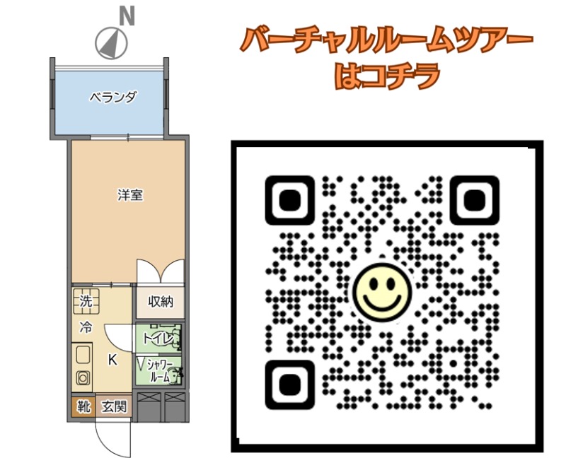 別階の参考VRになります。