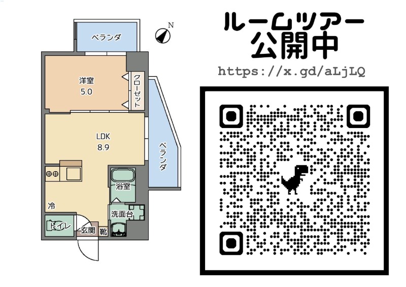 募集中のお部屋504号室