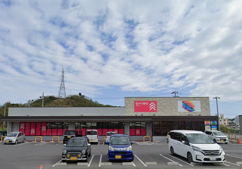 ダイソー　マックスバリュー坂田店