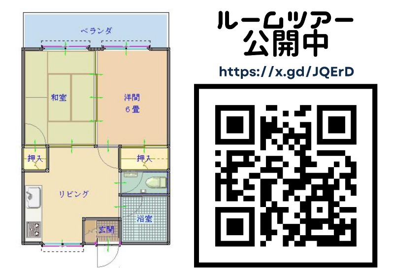 募集中のお部屋402号室