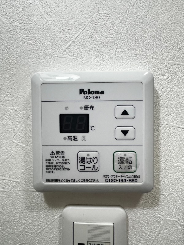 別室の参考写真になります。