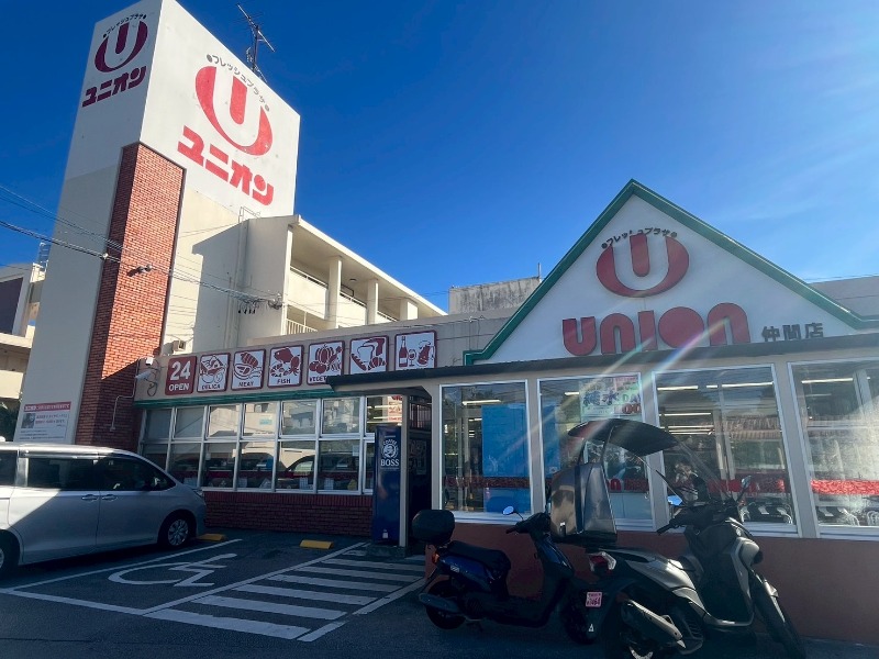 フレッシュプラザユニオン仲間店